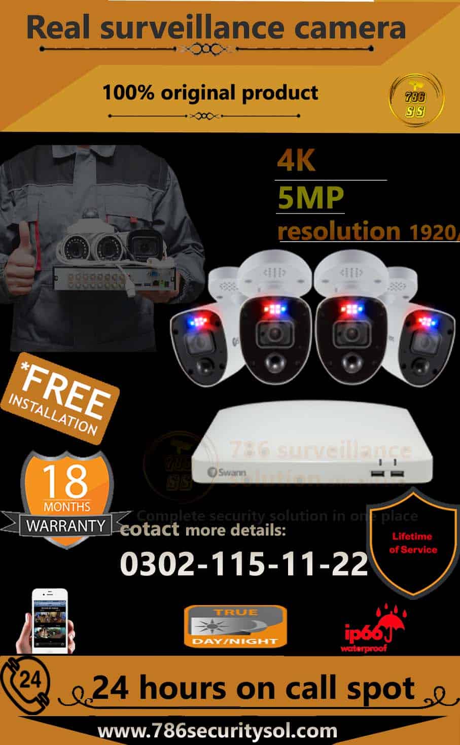 5mp cctv best sale camera price