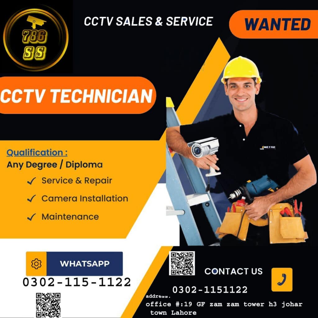 CCTV camera tection job in Lahore